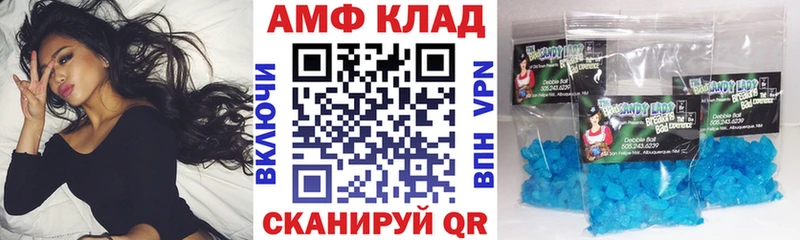 АМФ 98%  Купить  Верхний Уфалей 