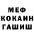 Amphetamine Розовый Diva Misla