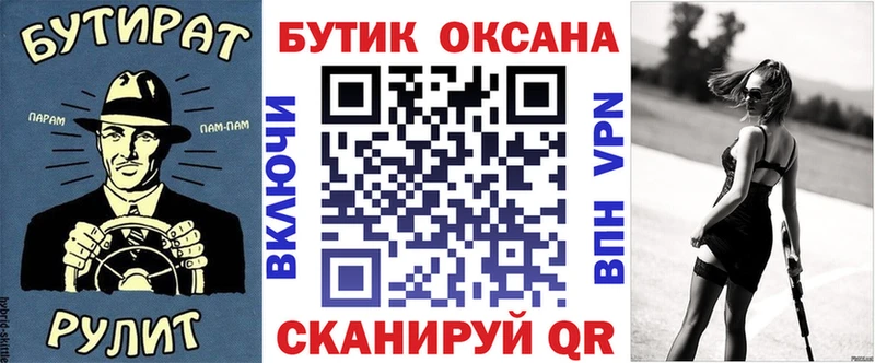 Бутират бутандиол Верхний Уфалей