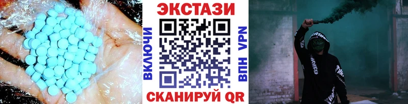 Ecstasy Дубай  Купить закладки  Верхний Уфалей 