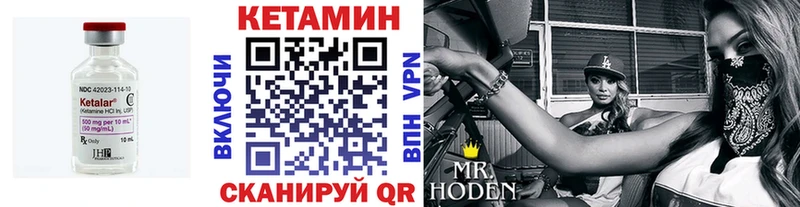 Купить где  Верхний Уфалей  КЕТАМИН ketamine 