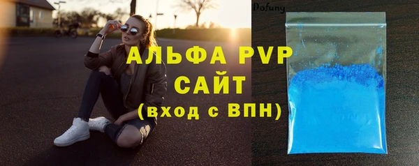 дистиллят марихуана Зеленодольск