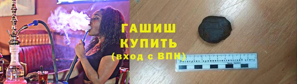 ALPHA PVP Инсар