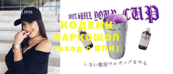 амфетамин Зерноград