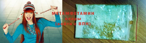 МДМА Зеленокумск
