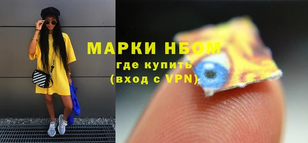амфетамин Зерноград