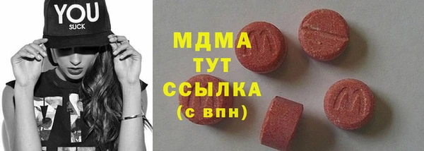 дистиллят марихуана Зеленодольск