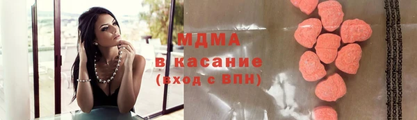 МДМА Зеленокумск