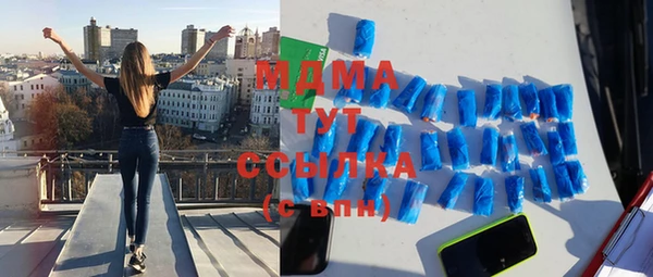 дистиллят марихуана Зеленодольск