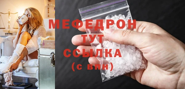 ALPHA PVP Инсар