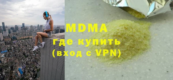 ALPHA PVP Инсар