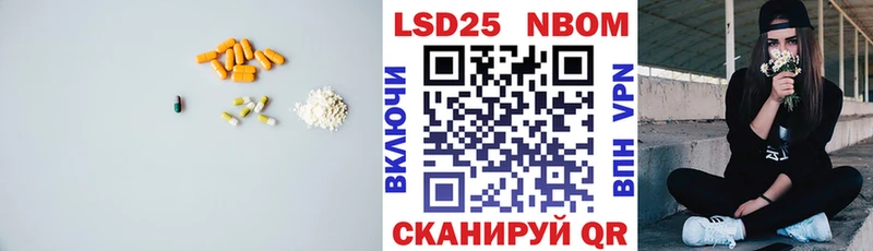 Купить где  Верхний Уфалей  Лсд 25 экстази кислота 
