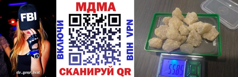 MDMA VHQ Верхний Уфалей