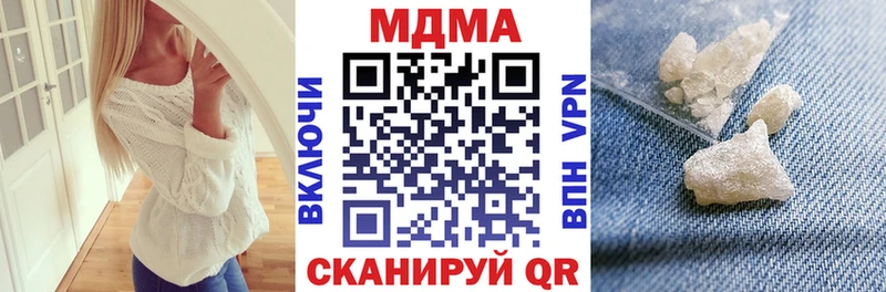 Купить где  Верхний Уфалей  MDMA VHQ 