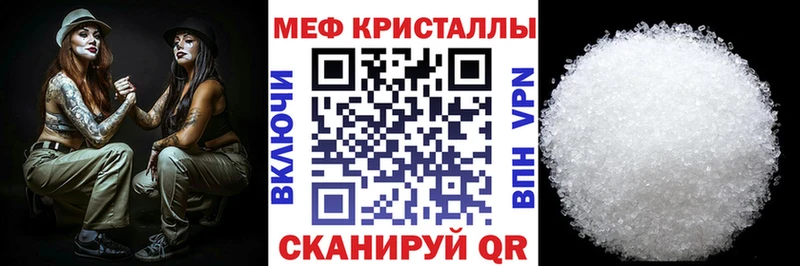 Купить  Верхний Уфалей  Мефедрон мяу мяу 