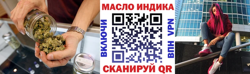 Купить закладки  Верхний Уфалей  Дистиллят ТГК жижа 